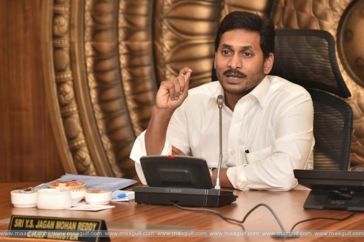 ఏపీలో 26 కొత్త జిల్లాల ఏర్పాటు..