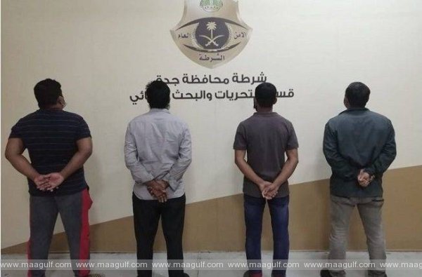 జాతీయ జెండాను అవమానించిన నలుగురు అరెస్ట్