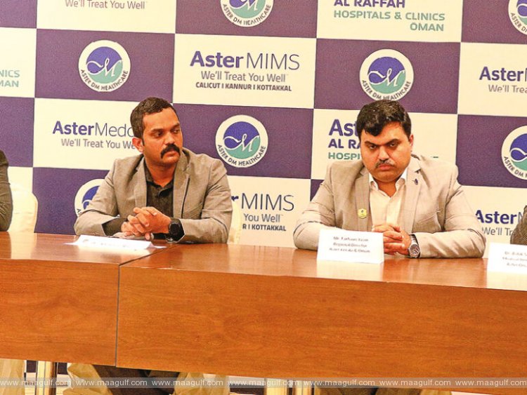 ఘుబ్రాలో ప్రారంభం కానున్న ఆస్టర్ రాయల్ హాస్పిటల్