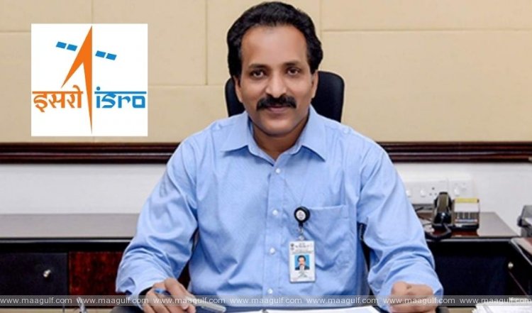 ఇస్రో ఛైర్మన్ గా ఎస్.సోమనాథ్ నియామకం