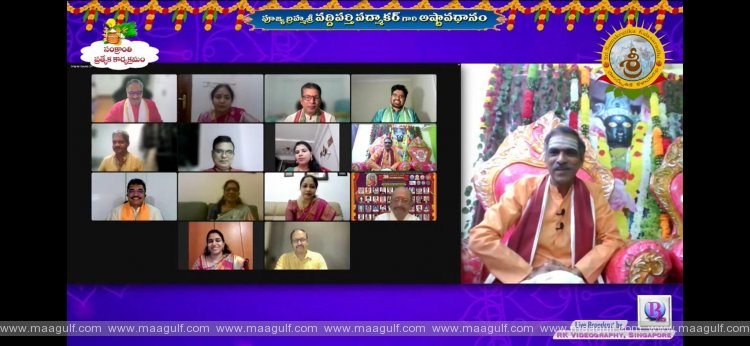 శ్రీ సాంస్కృతిక కళాసారథి ఆధ్వర్యంలో ఘనంగా సంక్రాంతి వేడుకలు