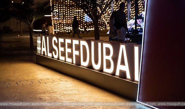 DSF returns to the Charming Al Seef District