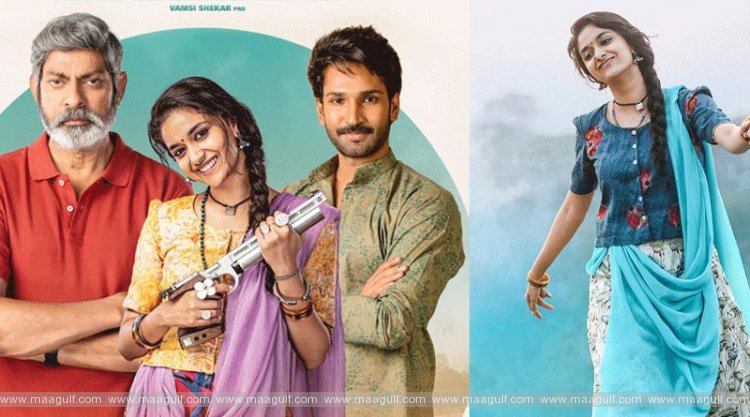 \'గుడ్ లక్ సఖి ‘ పై సర్వత్రా ఆసక్తి