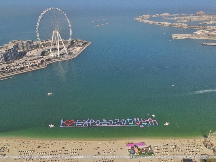 DSF reveals World\'s largest Inflatable Water Park for Final Week of Festival Celebrations