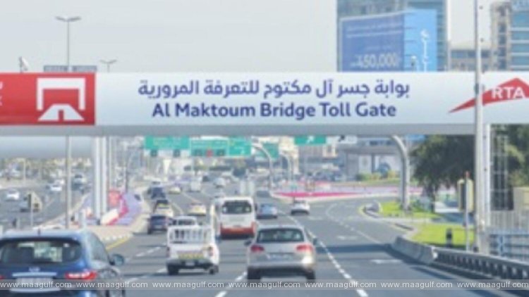 అల్ మక్తూమ్ బ్రిడ్జ్ పై ఈ సమయాల్లో సాలిక్ ఉండదు