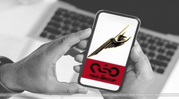 మరోసారి తెరపైకి పెగాసస్ వ్యవహారం