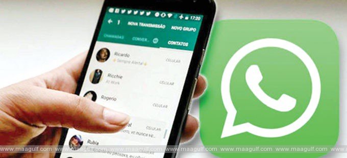 వాట్సాప్ డీపీగా భార్యాభర్తల ఫొటో పెట్టుకున్నారా?జాగ్రత్త అంటున్న పోలీసులు..