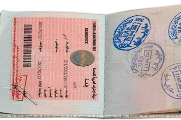 ఆమ్నెస్టీ‌ పై క్లారిటీ ఇచ్చిన షార్జా పోలీసు