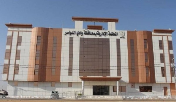 సౌదీలో ఫస్ట్ డిజిటల్ అడ్మినిస్ట్రేటివ్ కోర్టు ఏర్పాటు