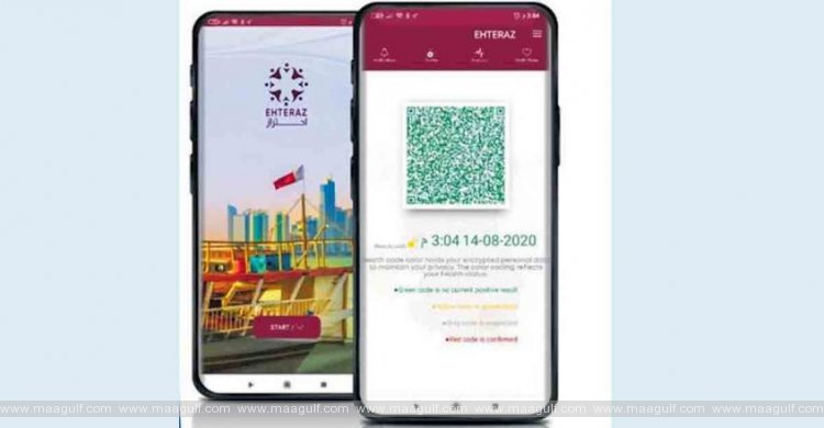 రికవర్ స్టేటస్ ఐకాన్ చూపిస్తోన్న ఎహ్తెరాజ్ యాప్