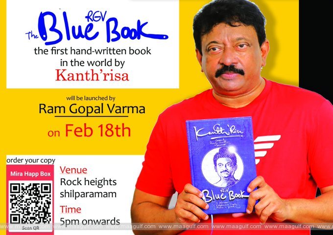 ఆర్జీవి పై మరో బుక్..