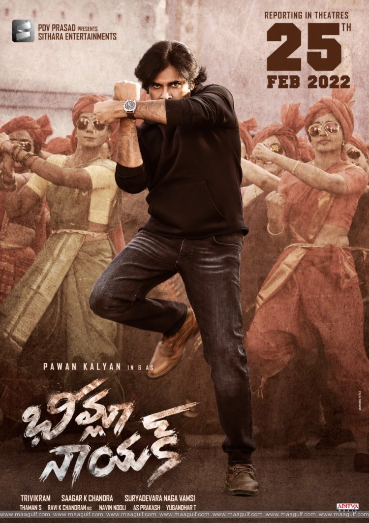 9 భీమ్లా నాయక్ విడుదల తేదీ ఖరారు