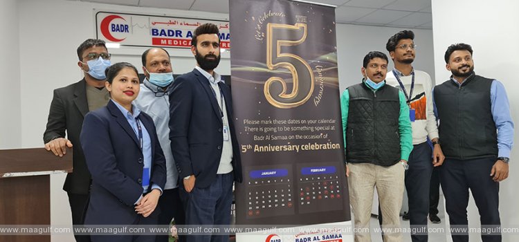 బదర్ అల్ సమా మెడికల్ ఐదవ వార్షికోత్సవం: 10 కువైటీ దినర్లకే ఫుల్ బాడీ చెకప్