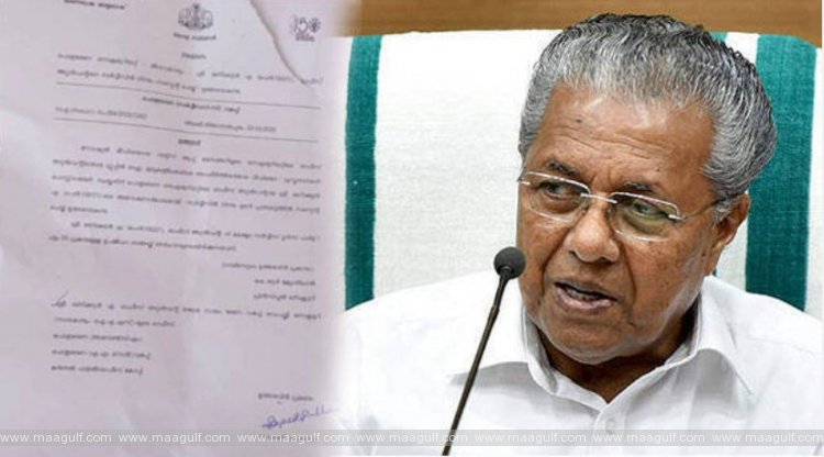 కేరళ ముఖ్యమంత్రి పినరయి విజయన్ పై అనుచిత వ్యాఖ్యలు ఉద్యోగి తిలగింపు