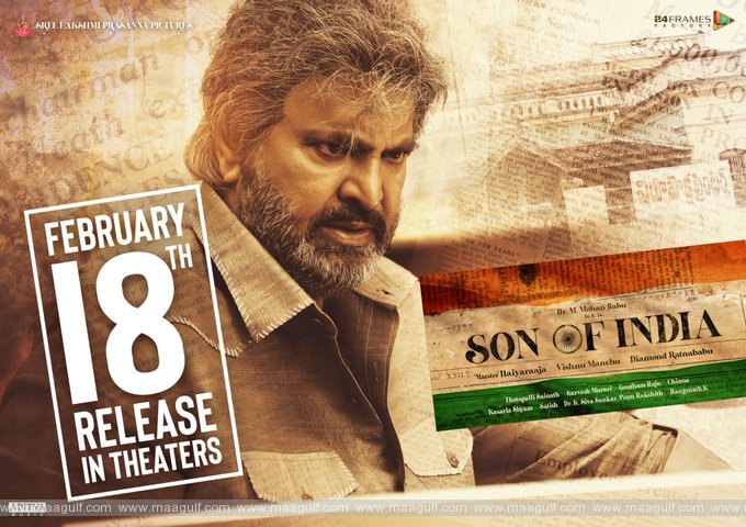 ఫిబ్రవరి 18న విడుదల కానున్న ‘సన్ ఆఫ్ ఇండియా’
