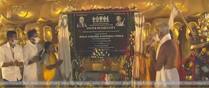 రామానుజాచార్యుల విగ్రహాన్ని ఆవిష్కరించిన మోదీ