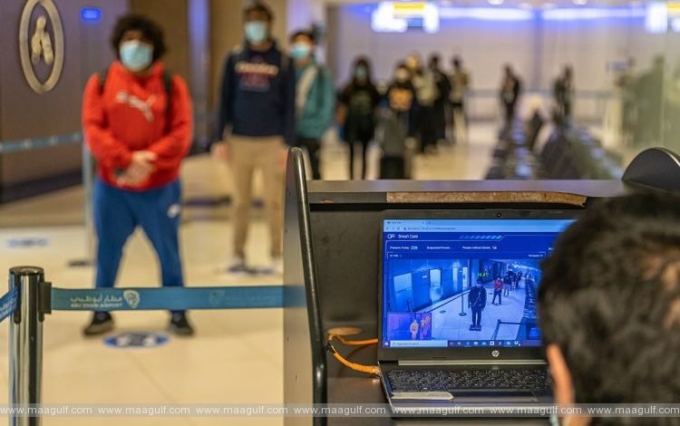 అబుదాబి వచ్చేవారికి PCR టెస్ట్ తప్పనిసరి కాదు