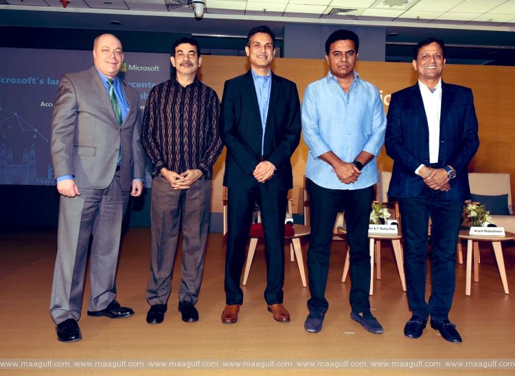 హైదరాబాద్‌లో మైక్రోసాఫ్ట్ భారీ పెట్టుబడి..