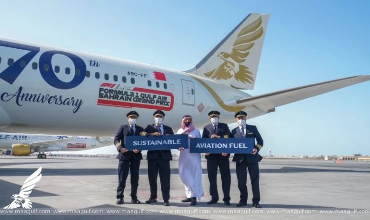 F1 STC సౌదీ అరేబియా GPలో గల్ఫ్ ఎయిర్