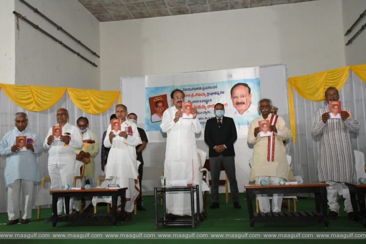 సానుకూల మార్పును ఆకాంక్షించే జాతీయవాద భావనదే అంతిమ విజయం:ఉపరాష్ట్రపతి