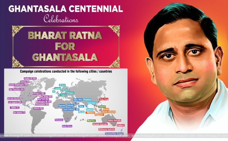 ప్రముఖ ప్యానలిస్టులతో ఘంటసాల శతాబ్ది ఉత్సవాలు
