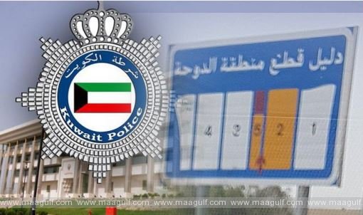 తల్లిని చంపి తలను చెత్తకుప్పలో పడేసిన ఇద్దరు బాలికలు అరెస్ట్