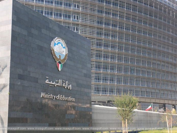 2021-22 రెండో సెమిస్టర్ సవరించిన తేదీలకు మినిస్ట్రీ ఆమోదం