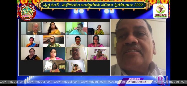 ‘స్వర్ణ వంశీ - శుభోదయం అంతర్జాతీయ మహిళా పురస్కారాల’ ప్రధానం