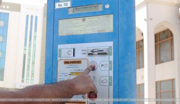 మస్కట్‌లో కొత్త మీటర్ పార్కింగ్ స్థలాల ఏర్పాటు