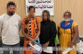 ఫేక్ మెయిడ్ ఆఫీసుపై దాడి.. నలుగురు ఆసియన్లు అరెస్ట్