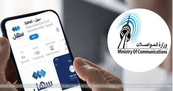 సహెల్‌కి ఇ-పేమెంట్ సర్వీసుని జత చేసిన ఎంవోసీ