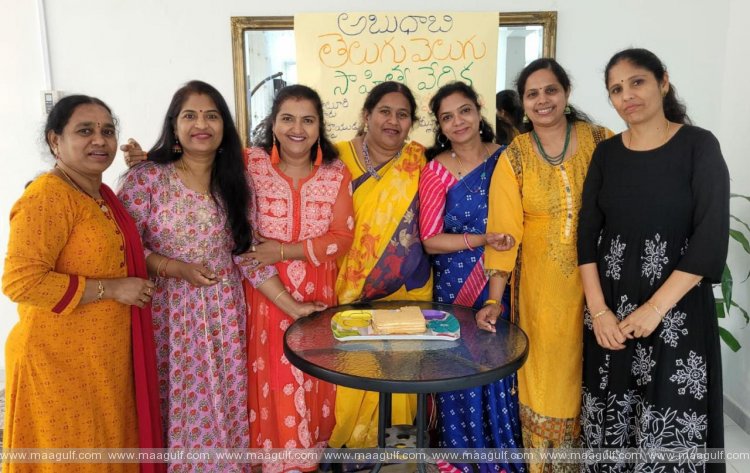 2 అబుధాబిలో మహిళా దినోత్సవ సంబరాలు....