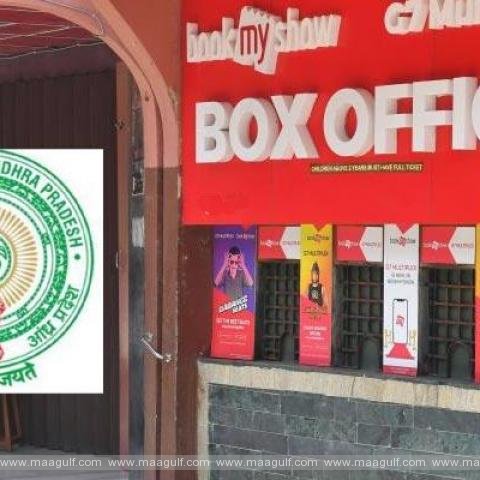 1 అతిత్వరలో ఏపీలో ఆన్లైన్లో సినిమా టిక్కెట్ల అమ్మకం!