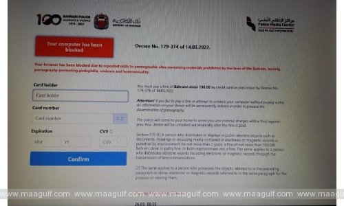 ఫేక్ పోలీస్ మీడియా సైట్లతో పౌరులకు ఇబ్బందులు