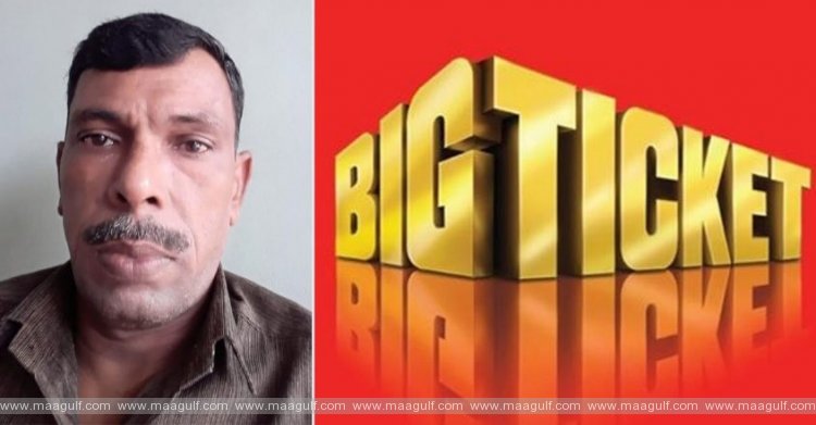 రెండోసారి బిగ్ టిక్కెట్‌ విజేతగా సైదాలి కన్నన్