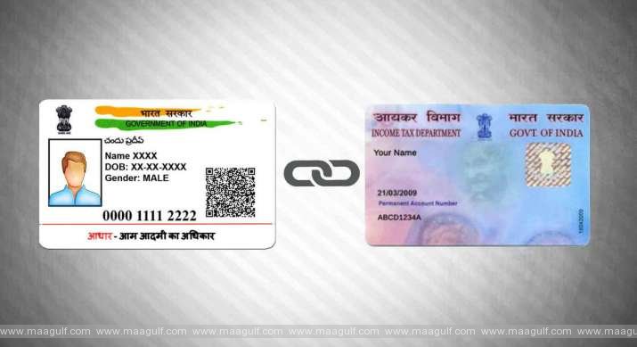 పాన్‌-ఆధార్‌ కార్డు లింకు: మార్చి 31 డెడ్‌లైన్..