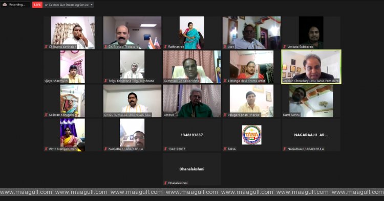 తానా \'ప్రపంచ రంగస్థల దినోత్సవం\' విజయవంతం