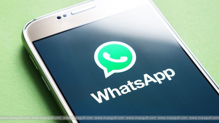 వాట్సాప్‌లో కొత్త ఫీచర్...