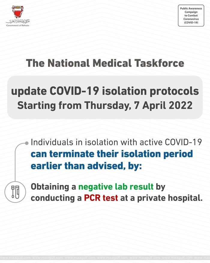 బహ్రెయిన్: కోవిడ్ 19 ఐసోలేషన్ ప్రోటోకాల్స్ అప్‌డేట్స్