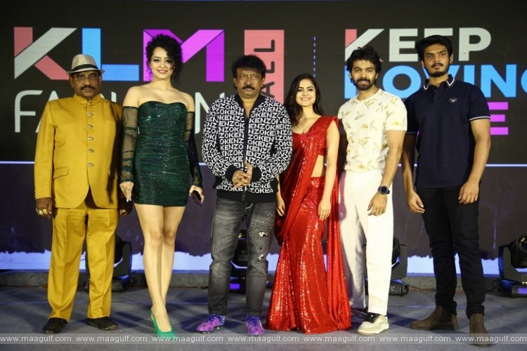 వైభవంగా మా ఇష్టం ప్రీ రిలీజ్ ఈవెంట్