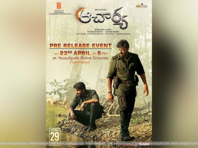 ఆచార్య ప్రీ రిలీజ్ వేడుక & వేదిక వివరాలు...