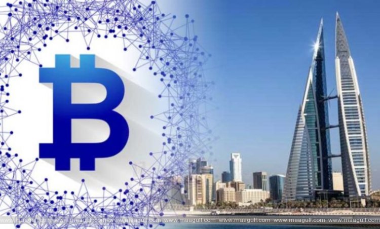 రియాల్టీ రంగంలో బ్లాక్‌చెయిన్‌ టెక్నాలజీ: బహ్రెయిన్