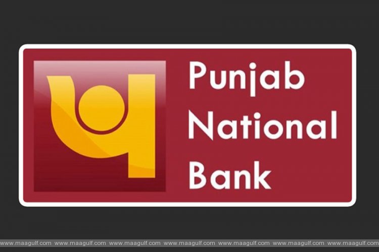 పంజాబ్ నేషనల్ బ్యాంక్ లో ఉద్యోగాలు