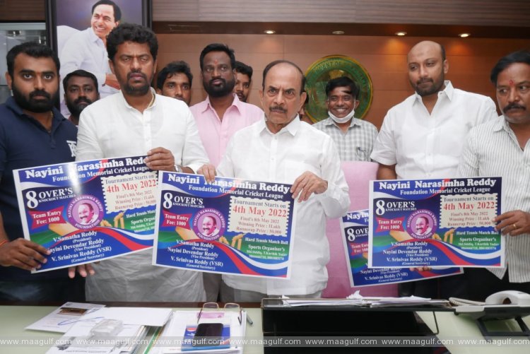 నాయిని క్రికెట్ లీగ్ పోస్టర్ను ఆవిష్కరించిన టి.హోంమంత్రి