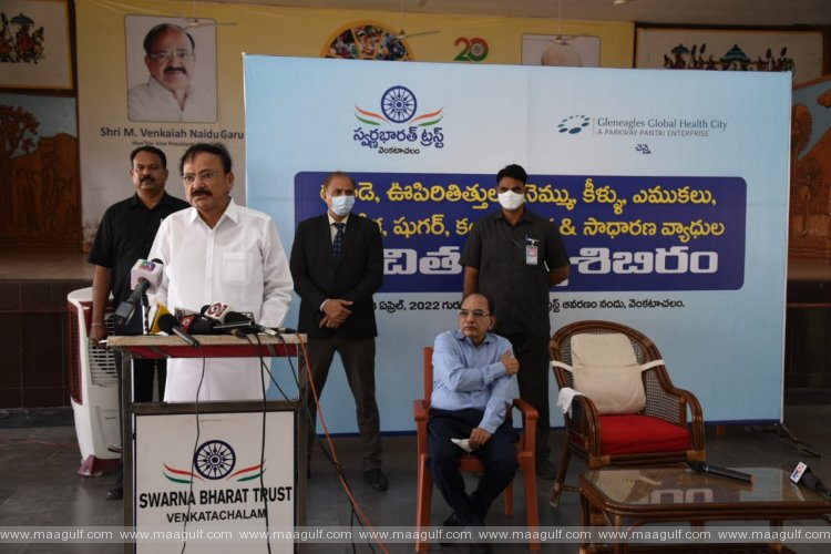 భారతదేశ భవిష్యత్తు యువతే, వారు ఆరోగ్యాన్ని పరిరక్షించుకోవాలి:ఉపరాష్ట్రపతి