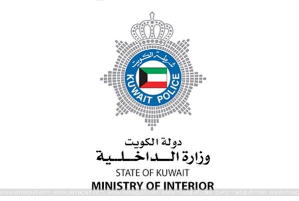 మే 8 నుంచి ఫ్యామిలీ విజిట్ వీసాల జారీ: కువైట్