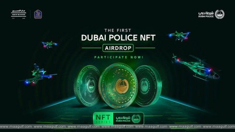 యూఏఈ: 150 ఉచిత ఎన్‌ఎఫ్‌టీలను విడుదల చేసిన దుబాయ్ పోలీస్