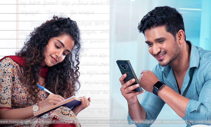 నిఖిల్ సిద్ధార్థ్, అనుప‌మ ప‌ర‌మేశ్వ‌ర‌న్ 18 పేజెస్ గ్లింప్స్ వీడియో విడుద‌ల‌