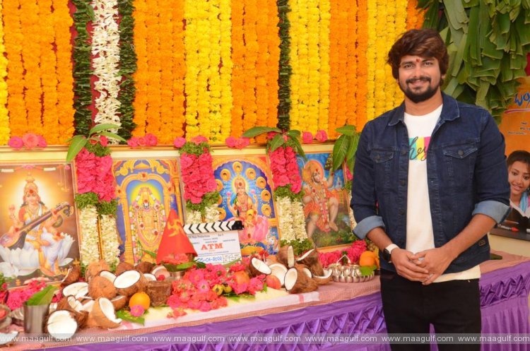 దిల్ రాజు నిర్మాతగా బిగ్ బాస్ విన్నర్ సన్నీ వెబ్ సిరీస్ \'ఏటీఎమ్\'