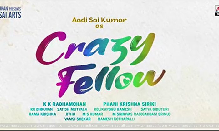 ఆది సాయికుమార్ హీరోగా నిర్మిస్తున్న చిత్రానికి \'క్రేజీ ఫెలో\' గా టైటిల్ ఖారారు